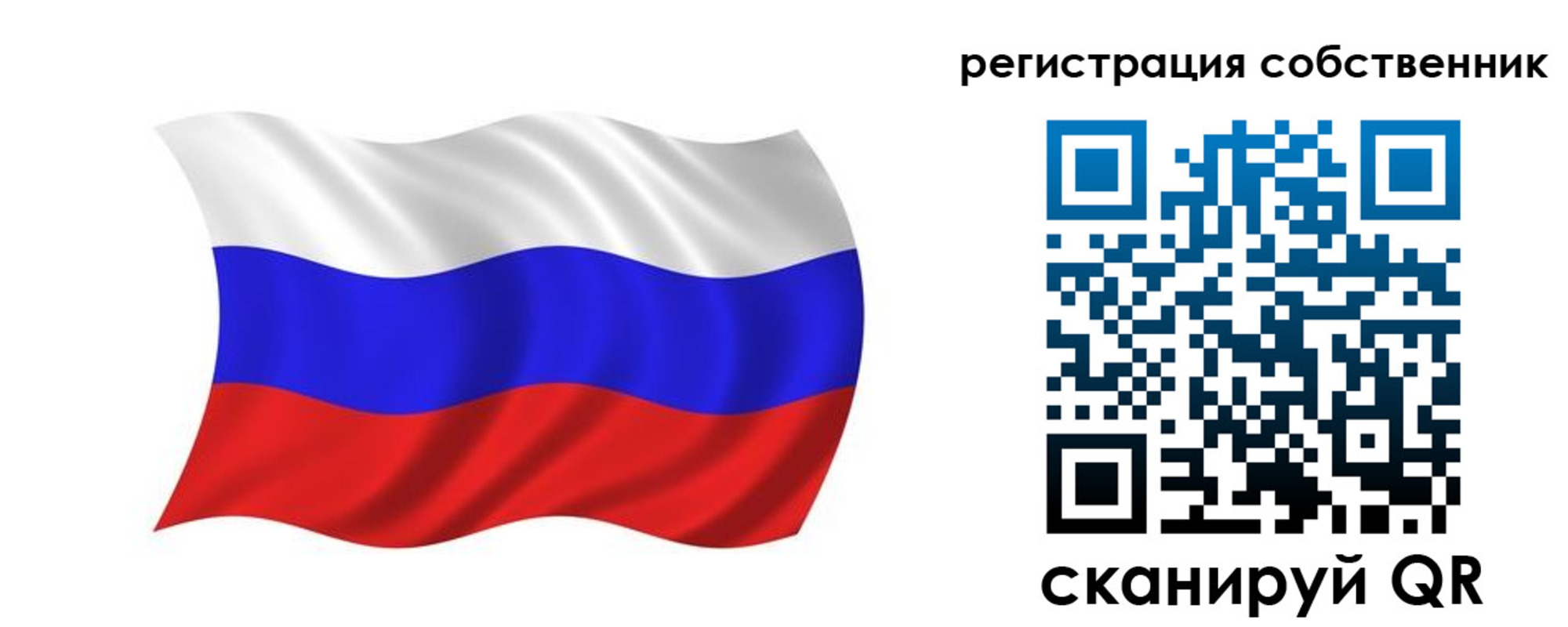 прописка паспорт в Нюрбе
