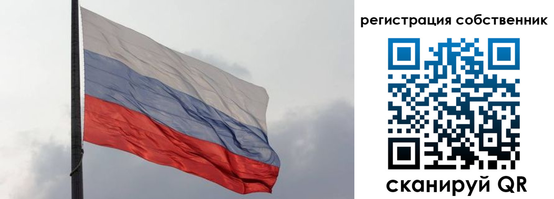 временная регистрация собственник в Нюрбе