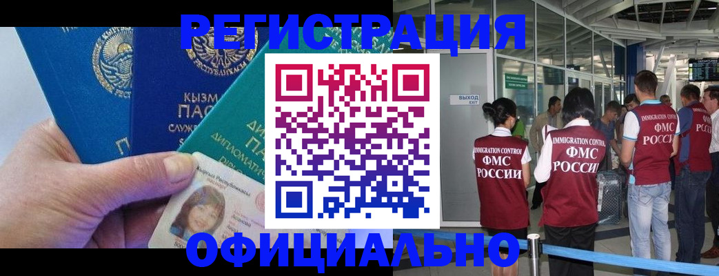 пропишу в квартире в Нюрбе