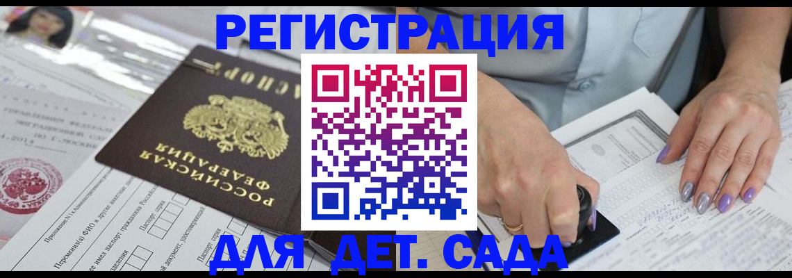 временная регистрация надежно в Нюрбе