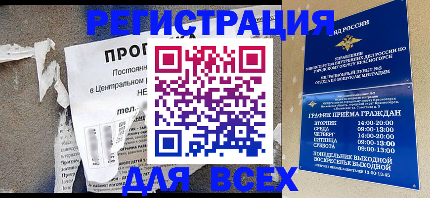 пропишу в квартире в Нюрбе